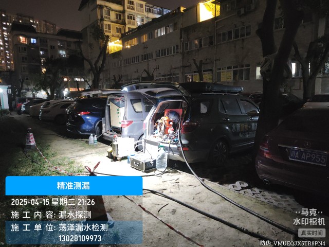 揭阳市消防水管漏水检测维修公司电话